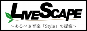 曲アレンジの運営会社