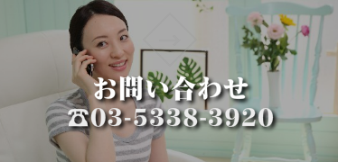 楽曲制作.comの問い合わせ